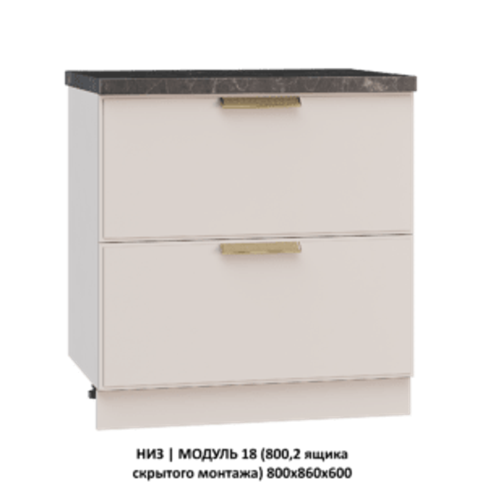 ВЕРХ | МОДУЛЬ 15 (700,WingLine Hettich) 700Х1000Х360