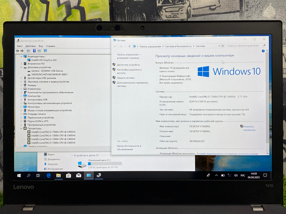 Ноутбук Lenovo 14' i5-7300U/8GB/256GB/ ThinkPad T470[20hd0001rt]/Windows 10