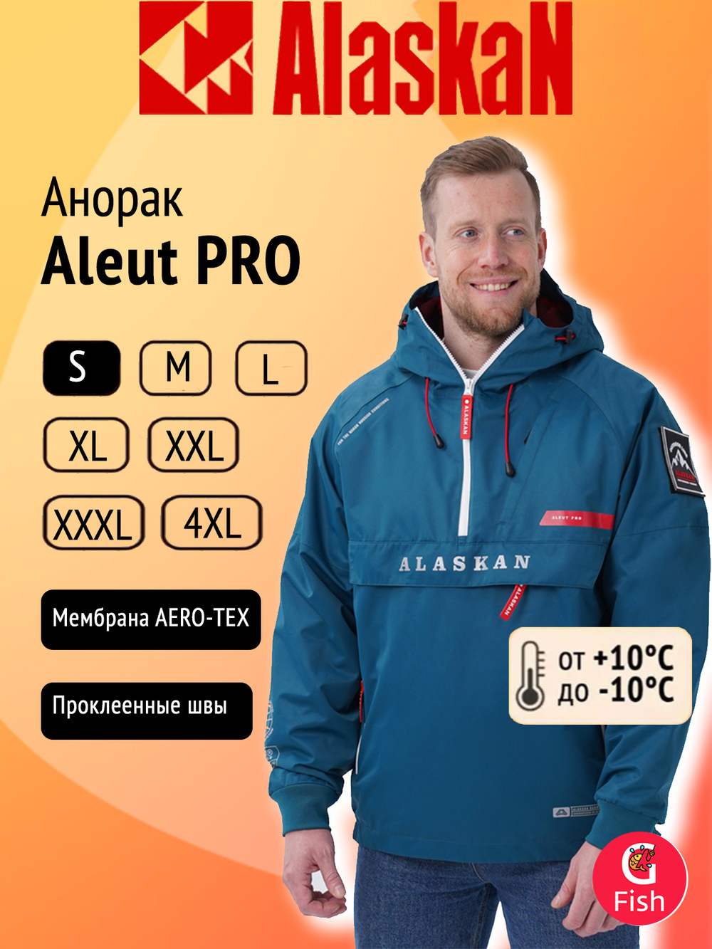 Анорак Alaskan Aleut PRO, размер L, зеленый, куртка мужская