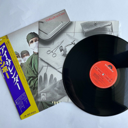 Винтажная виниловая пластинка LP Rainbow Difficult To Cure (Japan 1981) (Obi) Midtown Tunnel Vision