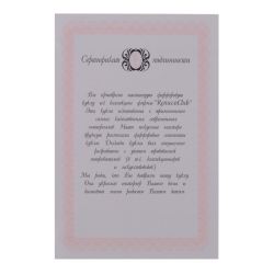 GAEM Кукла "Алёна", L21 W11,5 H46 см