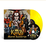 КняZz / Магия Калиостро (Coloured Vinyl)(LP+CD)