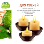 Сандал и бергамот, отдушка для свечей и мыла