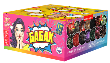 Салютная установка Бабах (100/0,8; 1; 1,2) JF CV20/25/30-100/02 (C32)