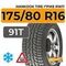 Hankook Tire i*Pike RW11 175/80 R16 91T шип.