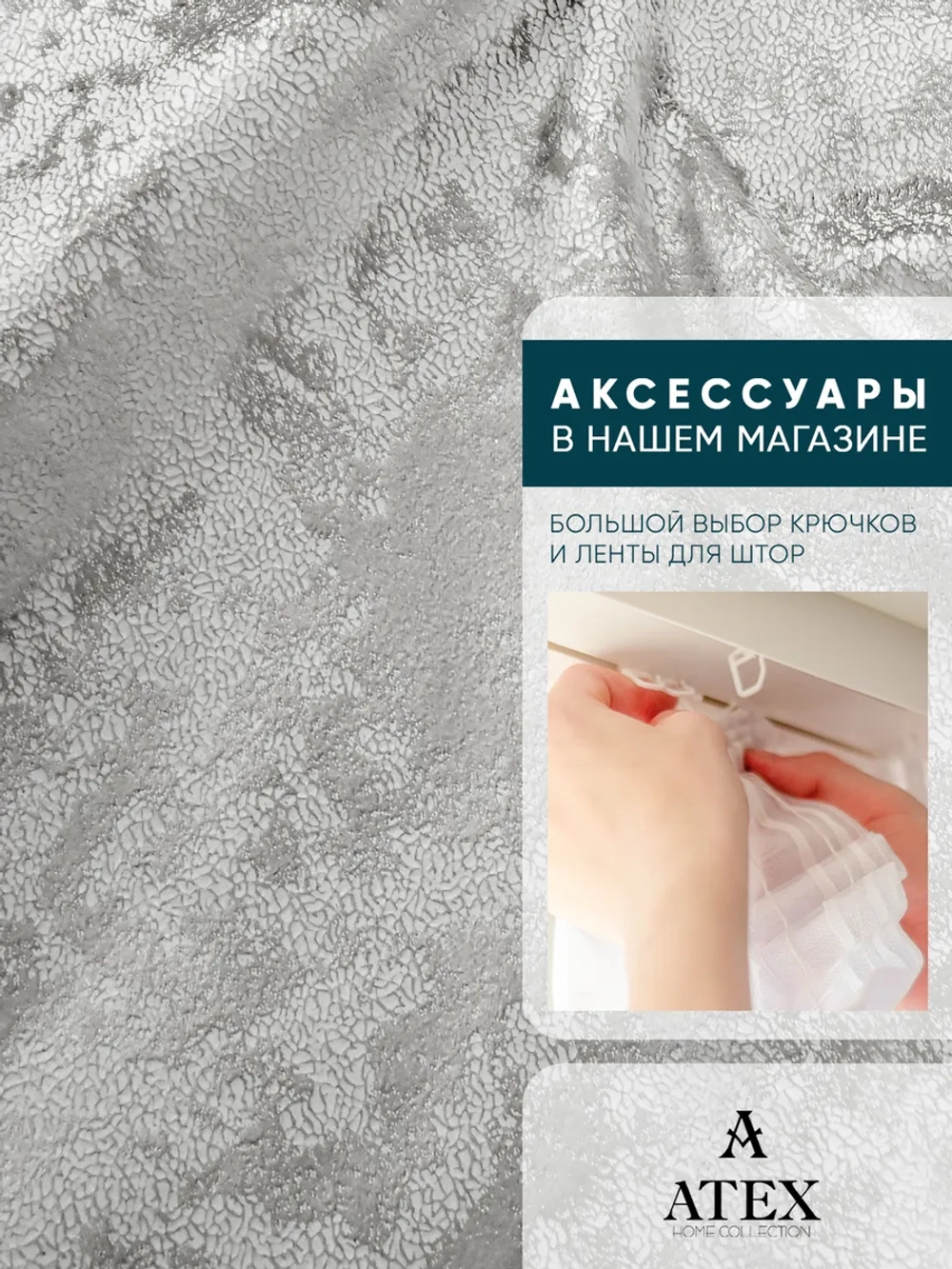 Ткань мраморный кашемир бархат отрез 100*150