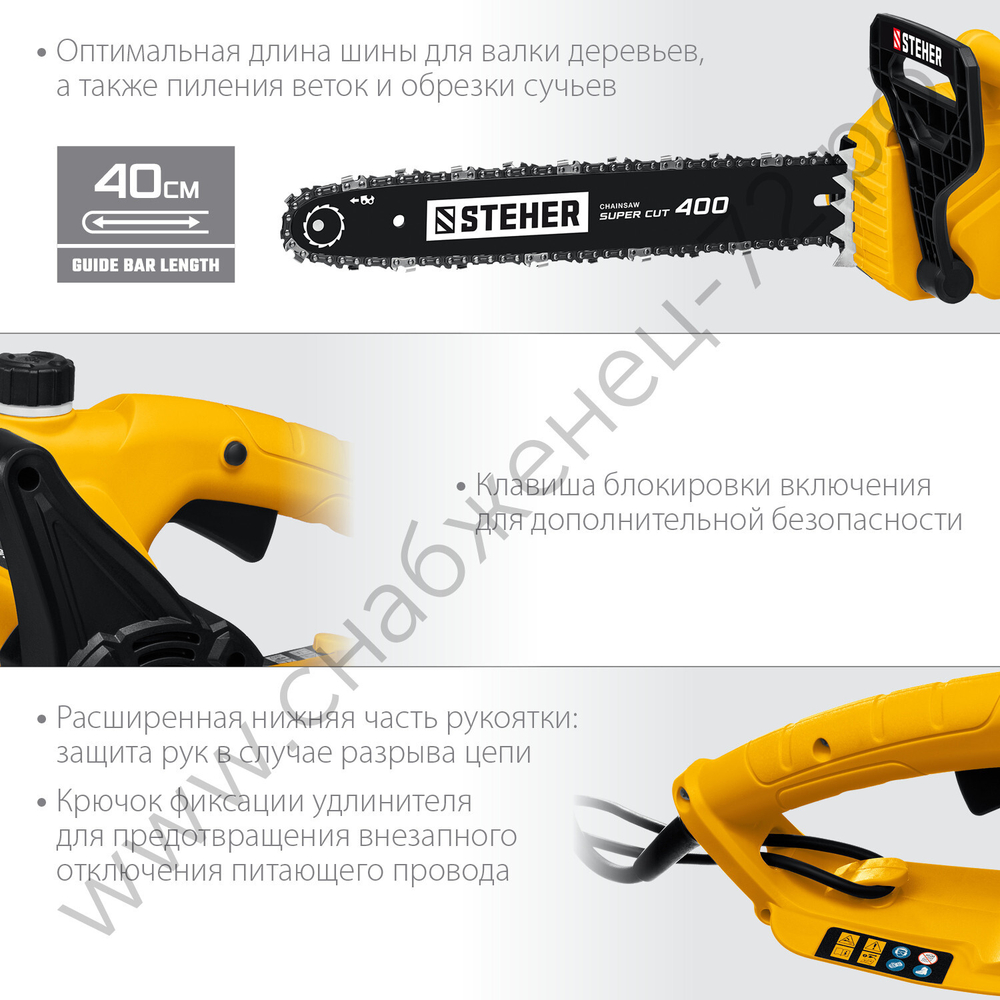 STEHER 2400 Вт, 40 см шина, электрическая цепная пила (ES-2440)