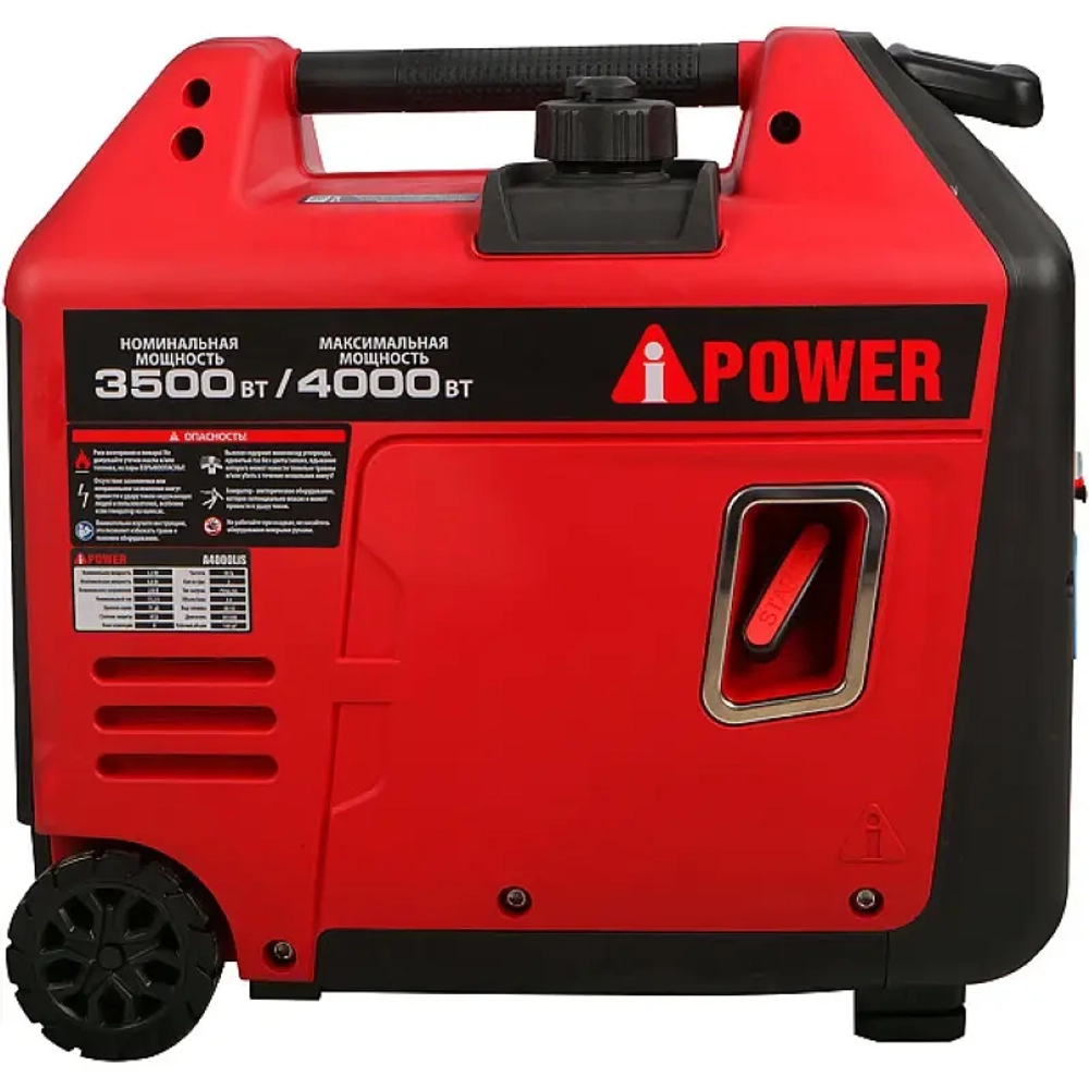 A-iPower A4000LIS инверторный генератор 20313