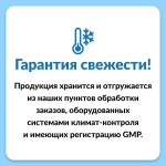 Mt. Capra, чистый сывороточный протеин, без подсластителей, 453 г (16 унций)