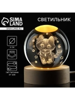 Светильник ночник «Котик», d = 6 см
