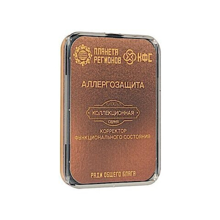 КФС «АЛЛЕРГОЗАЩИТА»  8 элементов / CFS «Allergo» / 
CFS «Anti-allergy» / KFS «Allergie-Schutz» / 8 elements