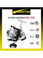 Катушка безынерционная Viral 3000F