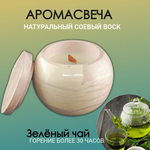 Декоративный интерьерный набор ароматический из гипса , Gips_Craft , 4 в 1 .