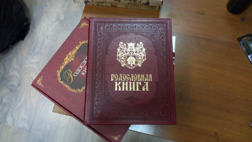 Семейный альбом родословная "Художественная", обложка из искусственной кожи