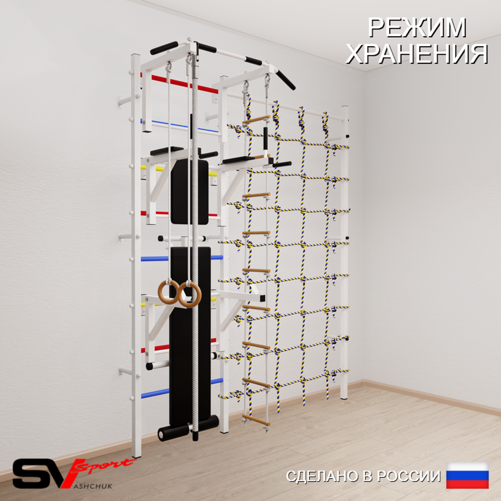 Шведская стенка Sv Sport усиленная 6080 (Турник стандарт/Брусья/Стойка/Скамья/Канат/Кольца/Лестница/Канатный лаз)