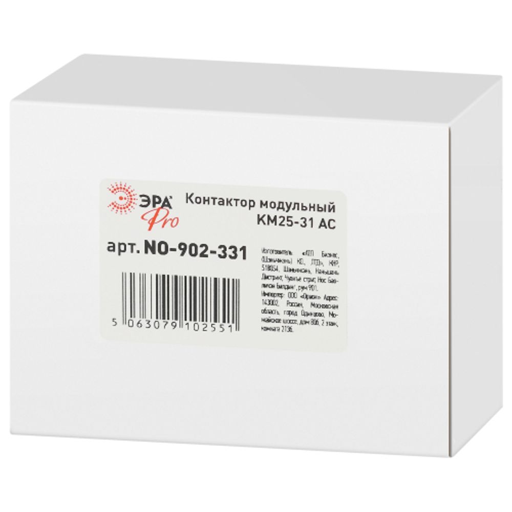 Контактор модульный ЭРА PRO NO-902-331 КМ25-31 АС