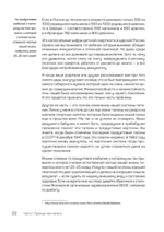 FreshLife28. Как начать новую жизнь в понедельник и не бросить во вторник