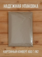 А3 Альбом планшет для маркеров с очень плотными листами 350 г/м2 (скетчбук) для рисования "Макс" на жесткой подложке, 20 листов