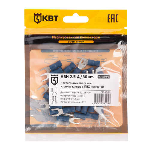 Наконечник кабельный вилочный изолированный НВИ 2.5–4 (30 шт) КВТ