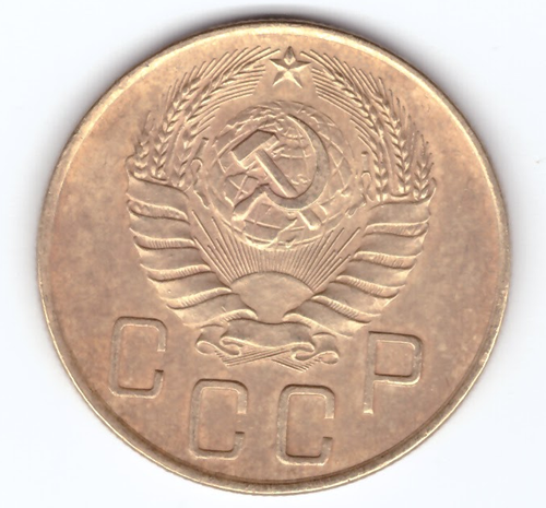 5 копеек 1941 VF+