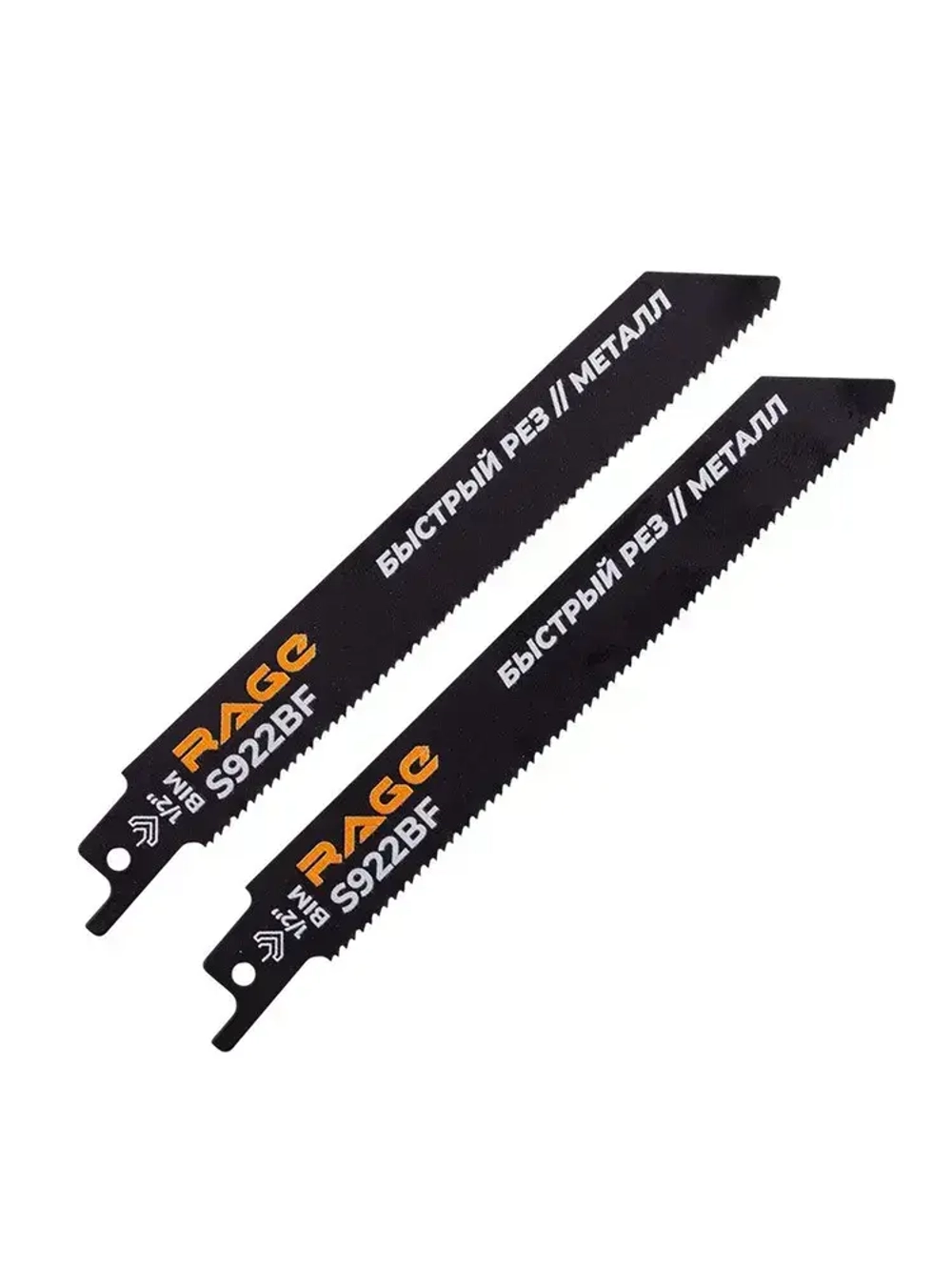Пилка для сабельной пилы по металлу S922BF 150 мм шаг 1.8 мм 2 шт RAGE