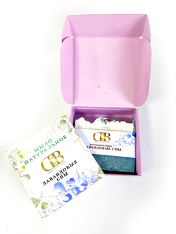 Мыло ручной работы "Лавандовые сны"