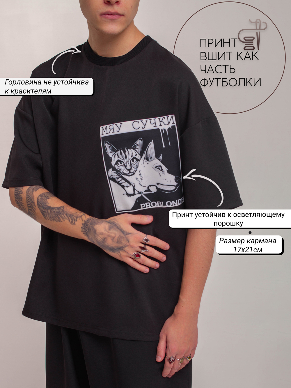 ФУТБОЛКА NUMERO 1 MEN с карманом print CatDog