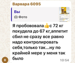 День ночь капсулы для похудения