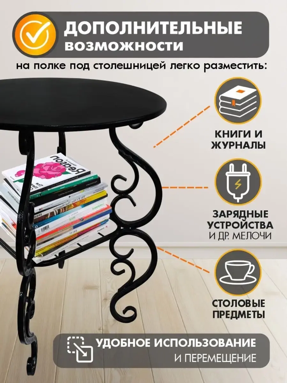 Столик авторский Венеция-8