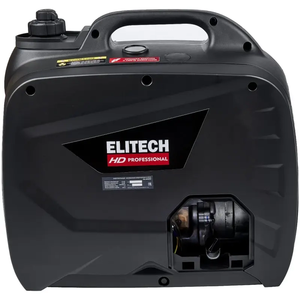ELITECH GIS 2000RМ генератор бензиновый инверторный 204577