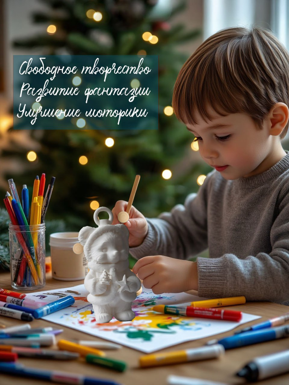 Ёлочная игрушка под покраску из пластика не раскрашенная белая