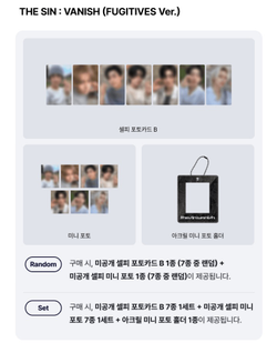 Альбом ENHYPEN - THE SIN : VANISH (FUGITIVES Ver.)