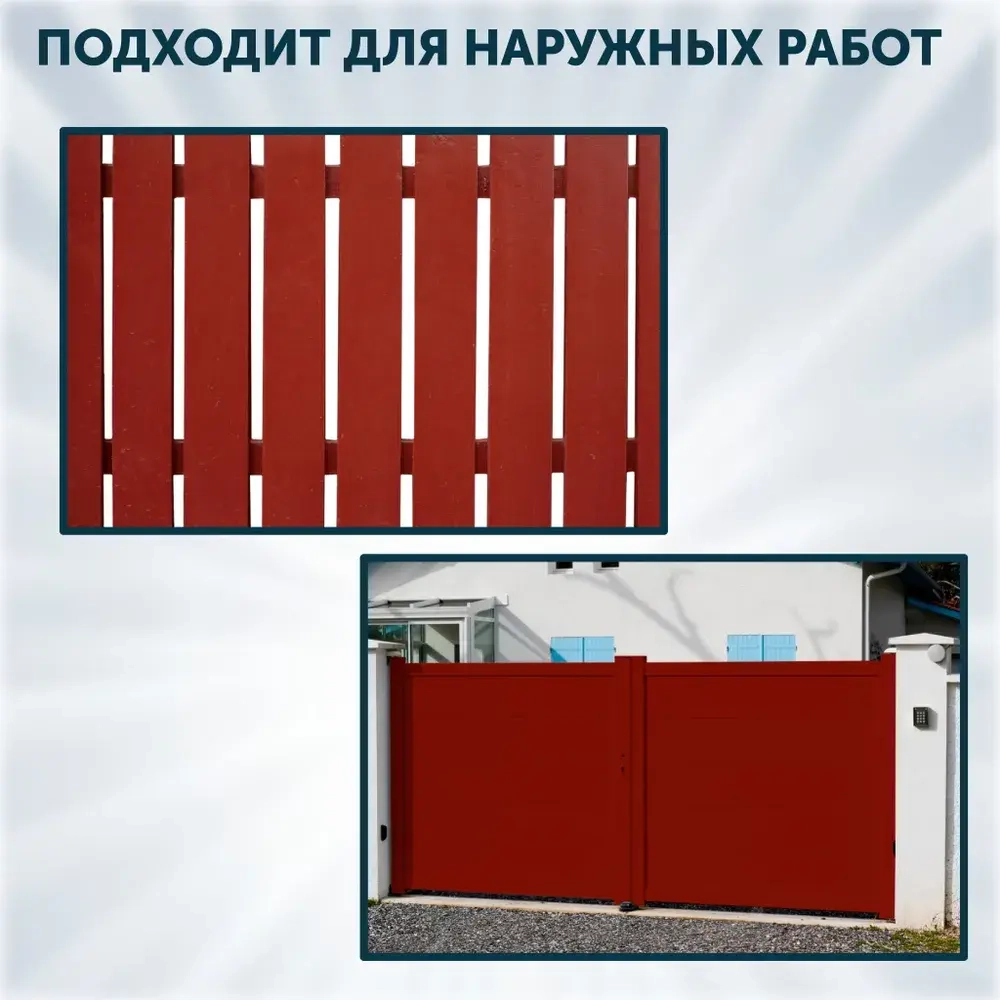 Эмаль ПФ-115 PaintGuard краска алкидная, универсальная, быстросохнущая, цвет Красно-коричневый - 3л/2,7кг