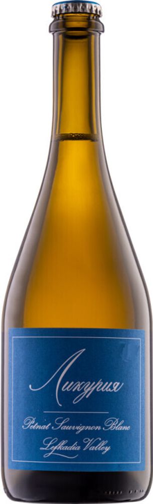 Вино игристое Ликурия Совиньон Петнат Российское Жемчужное Экстра Брют Вино игристое Ликурия Совиньон Петнат Российское Жемчужное Экстра Брют