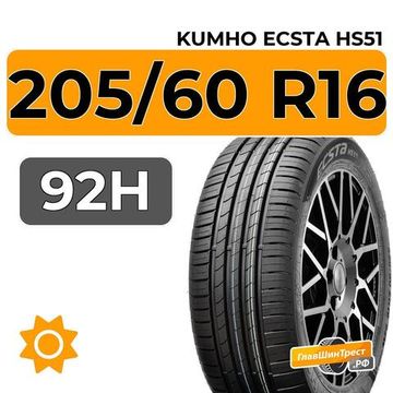 Kumho Ecsta HS51 205/60 R16 92H