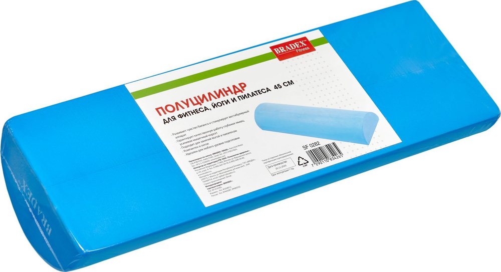 Полуцилиндр для фитнеса, йоги и пилатеса, 45 см