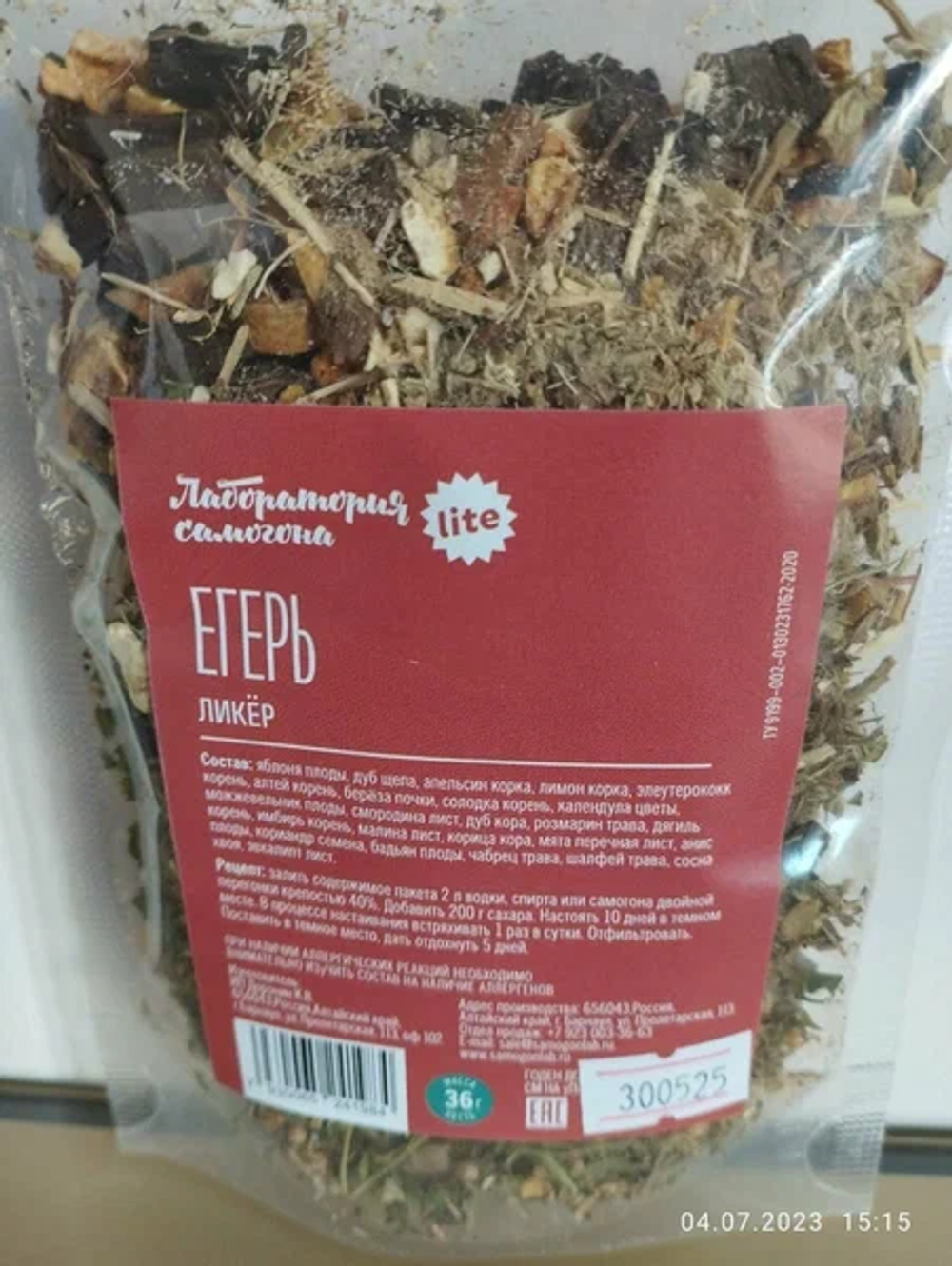 Егерь ликер Lite