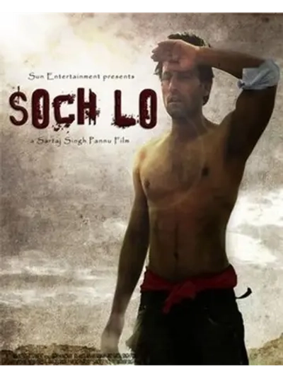 Подумай (2010) (DVD-R)