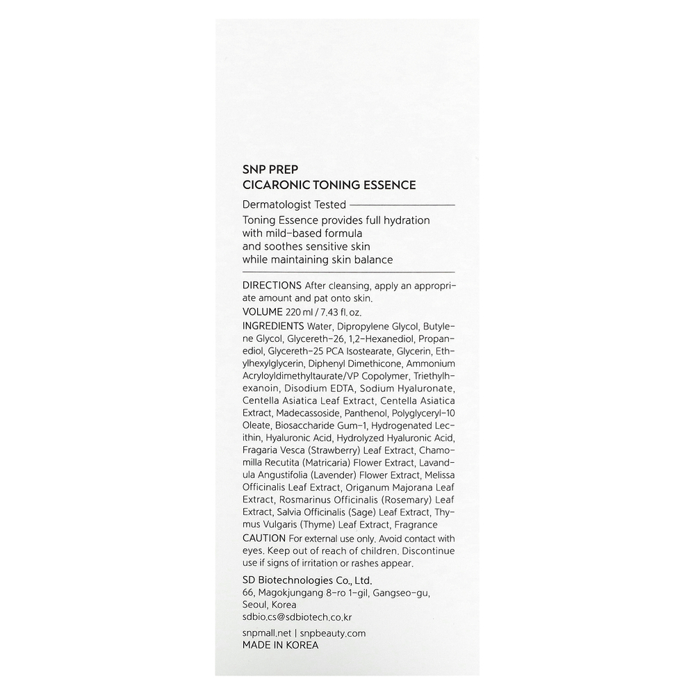 SNP, Cicaronic, тонизирующая эссенция, 220 мл (7,43 жидк. Унции)