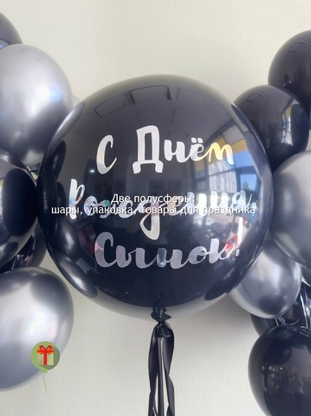 Набор шаров Черный