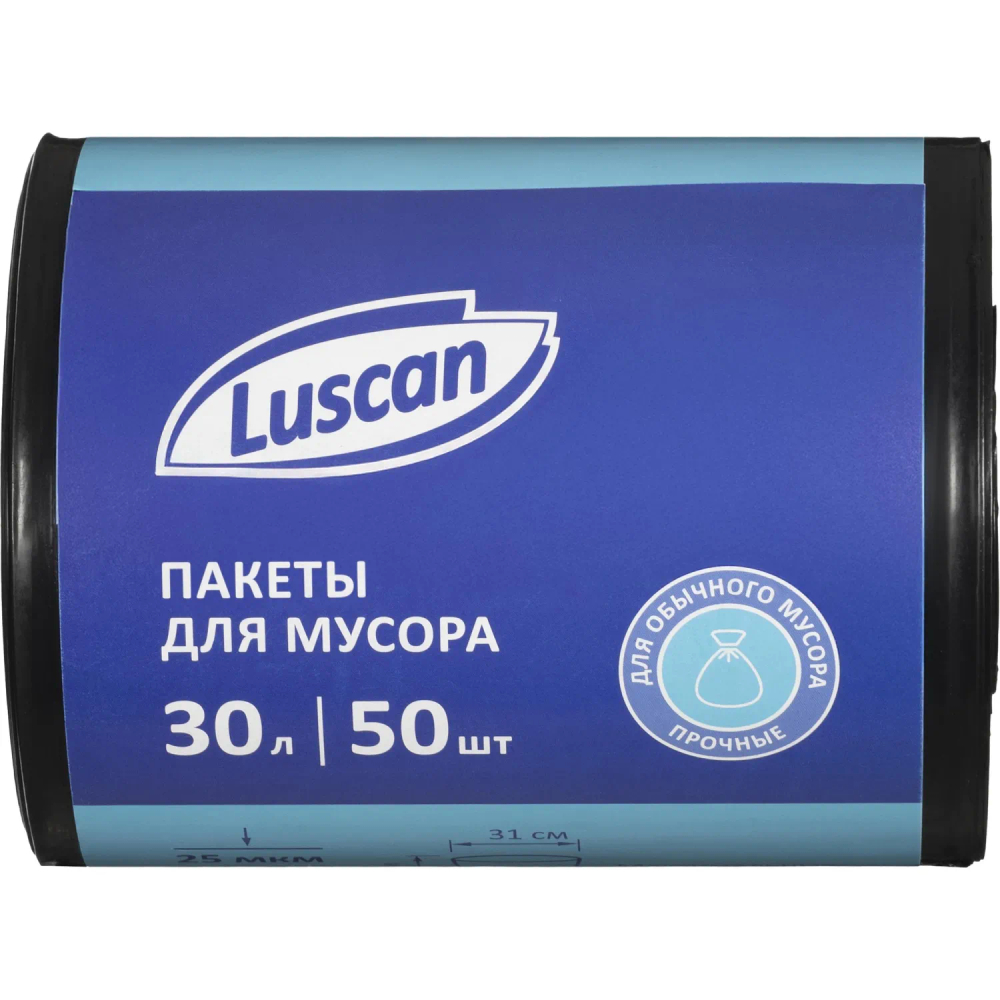 Пакеты для мусора