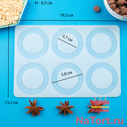 Силиконовый мат для отливки шоколада «Кольцо»
