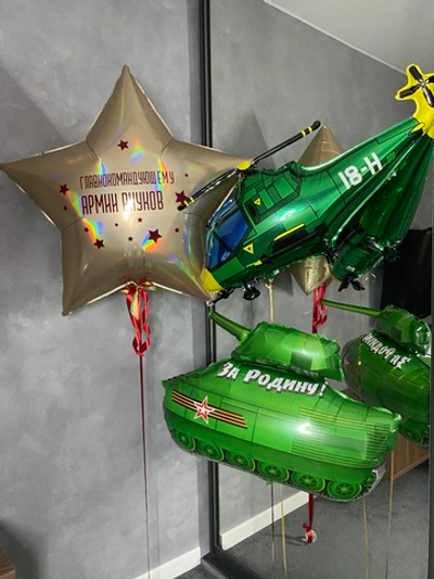 Сет на 23 февраля №10