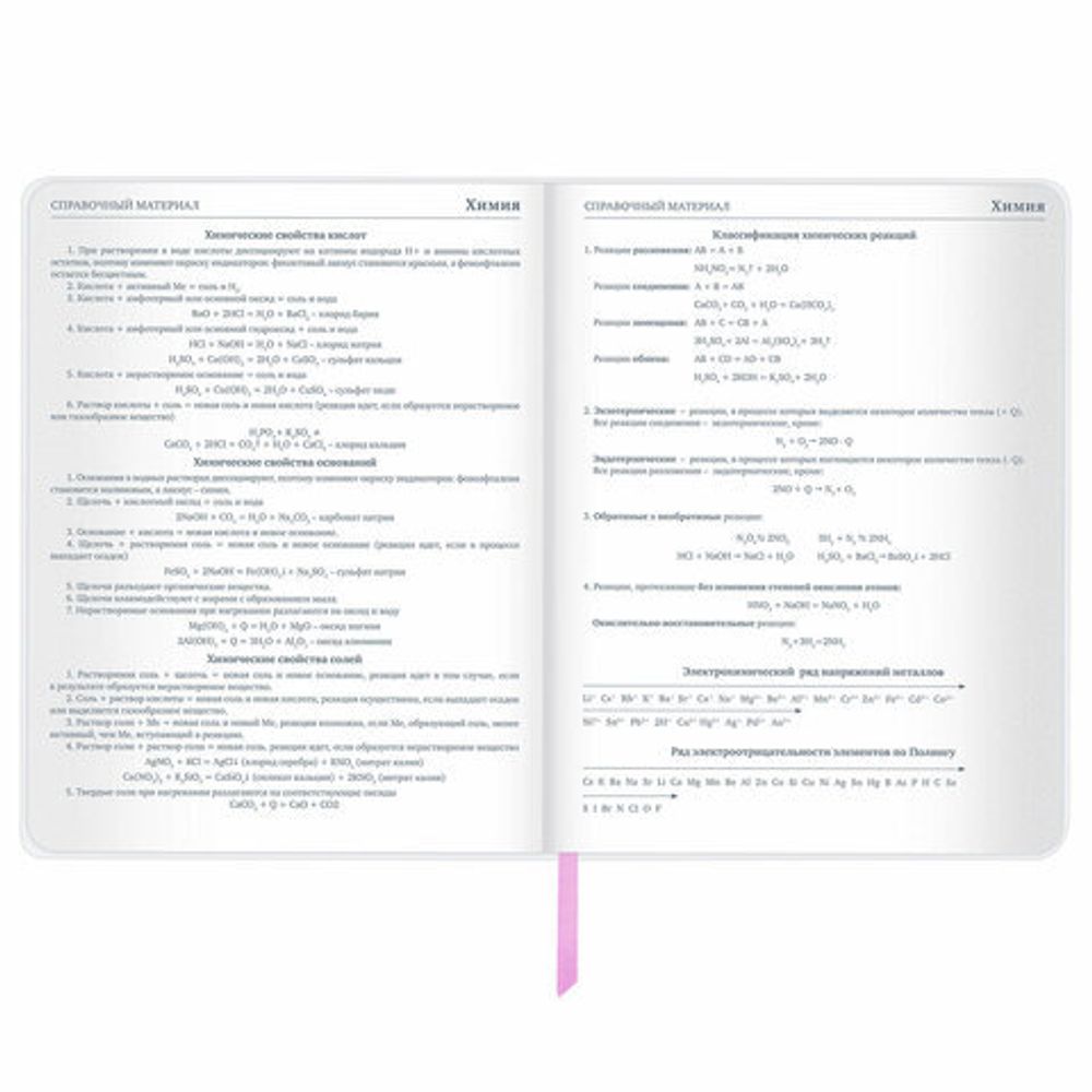 Дневник 1-11 класс 48 л., кожзам (гибкая), печать, фольга, BRAUBERG, "Marble", 106178