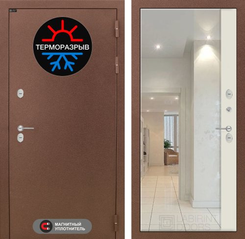 Термомагнит зеркало Панорама ванилла веллюто