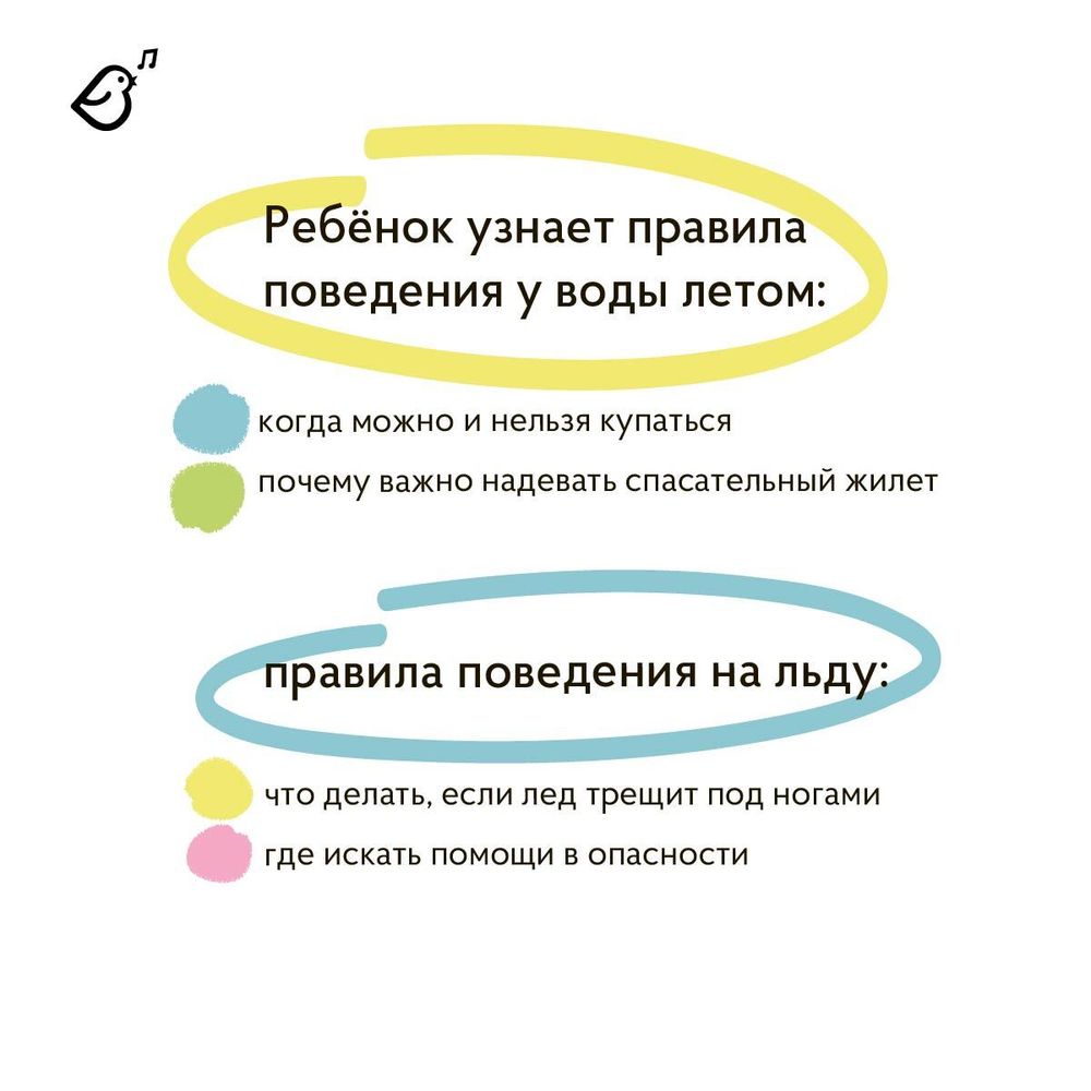 Опасные приключения Веры и Саши. Уровень: ВОДА // ЛЕД