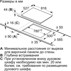 Электрическая варочная панель Bosch PKM 875DP1D
