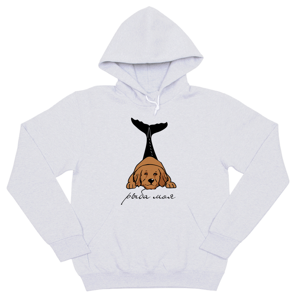 Толстовка "Голден ретривер - рыба моя"