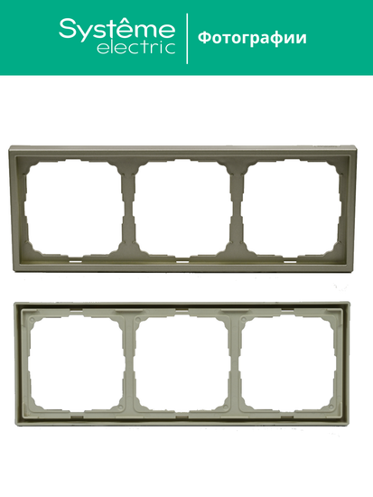 Рамка 3-м ArtGallery универс. шампань SE GAL000503