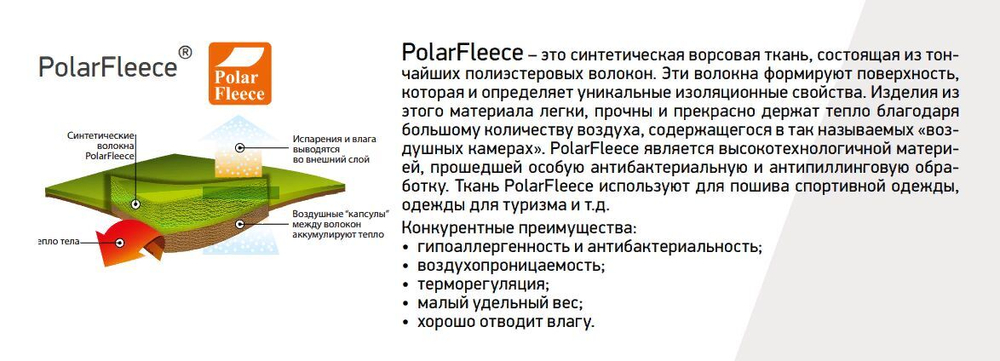 Шапка балаклава флисовая черная, мужская
